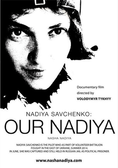 Our Nadiya